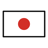 japan Emoji openmoji