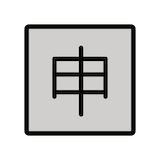 japanese-application-button Emoji openmoji