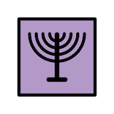 menorah Emoji openmoji
