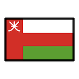 oman Emoji openmoji