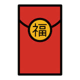 red-envelope Emoji openmoji