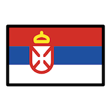 serbia Emoji openmoji