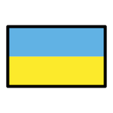 ukraine Emoji openmoji