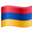 armenia Emoji samsung