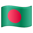 bangladesh Emoji samsung