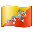 bhutan Emoji samsung