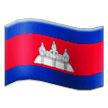 Bandeira do Camboja Emoji Samsung