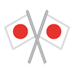crossed-flags Emoji samsung