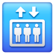 elevator Emoji samsung