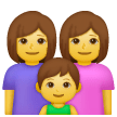 Familia con dos madres y un hijo Emoji Samsung