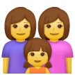Семья из двух матерей и дочери Эмодзи на телефонах Samsung