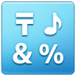 🔣 Simbolo di input per simboli Emoji su Samsung