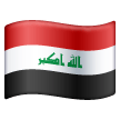 iraq Emoji samsung