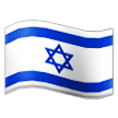 Флаг Израиля Эмодзи на телефонах Samsung