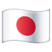 japan Emoji samsung