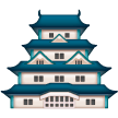 japanese-castle Emoji samsung
