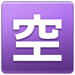 Japanisches Zeichen für „Vakanz“ Emoji Samsung