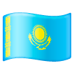 kazakhstan Emoji samsung
