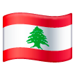 lebanon Emoji samsung