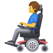 Мужчина в моторизованном кресле-коляске Эмодзи на телефонах Samsung