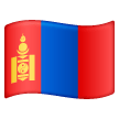 mongolia Emoji samsung