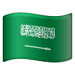 saudi-arabia Emoji samsung