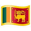 sri-lanka Emoji samsung