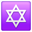 star-of-david Emoji samsung