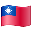 taiwan Emoji samsung