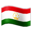 🇹🇯 Флаг Таджикистана Эмодзи на телефонах Samsung