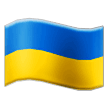 Flagge der Ukraine Emoji Samsung
