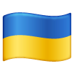 ukraine Emoji samsung
