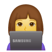 Женщина за компьютером Эмодзи на телефонах Samsung
