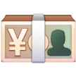 yen-banknote Emoji samsung