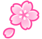 Flor de cerejeira Emoji SoftBank