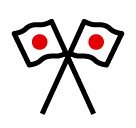 Crossed Flags Emoji in SoftBank