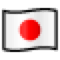Флаг Японии Эмодзи в SoftBank