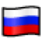 Bandeira da Rússia Emoji SoftBank