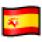 🇪🇸 Flag: Spain Emoji in SoftBank