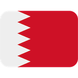 bahrain Emoji twitter