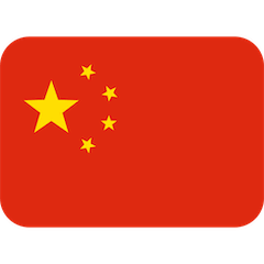 🇨🇳 Flag: China Emoji on Twitter