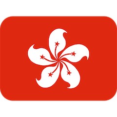 🇭🇰 Flag: Hong Kong Sar China Emoji on Twitter
