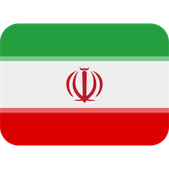 🇮🇷 Bandeira do Irão Emoji nos Twitter
