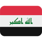iraq Emoji twitter