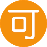 japanese-acceptable-button Emoji twitter