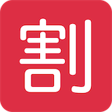 japanese-discount-button Emoji twitter