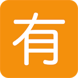 japanese-not-free-of-charge-button Emoji twitter