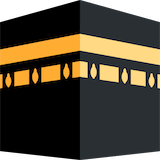 kaaba Emoji twitter