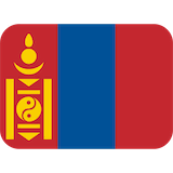 mongolia Emoji twitter