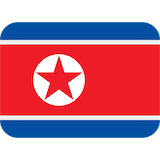 north-korea Emoji twitter